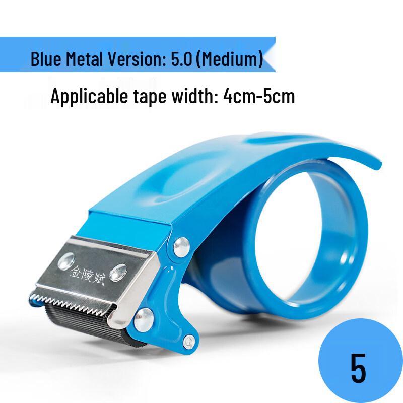 Jiemengzhe Jinlingfu Blue Metal Handheld Tape Dispenser Kit with Cloth Tape