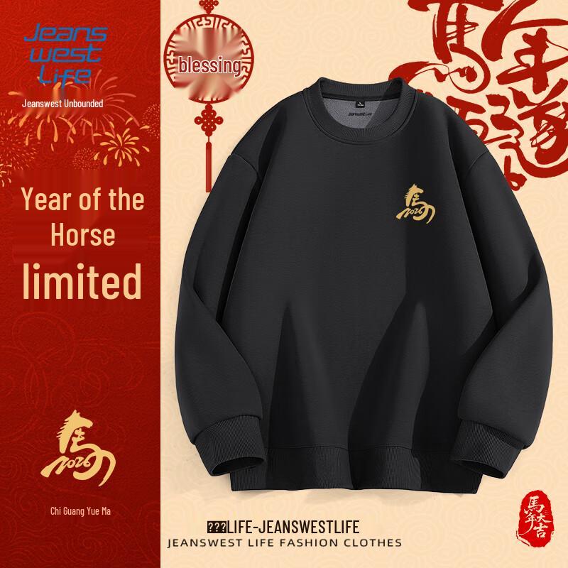 JEANSWEST LIFE Men's Heavyweight Thermal Fleece Crewneck Sweatshirt