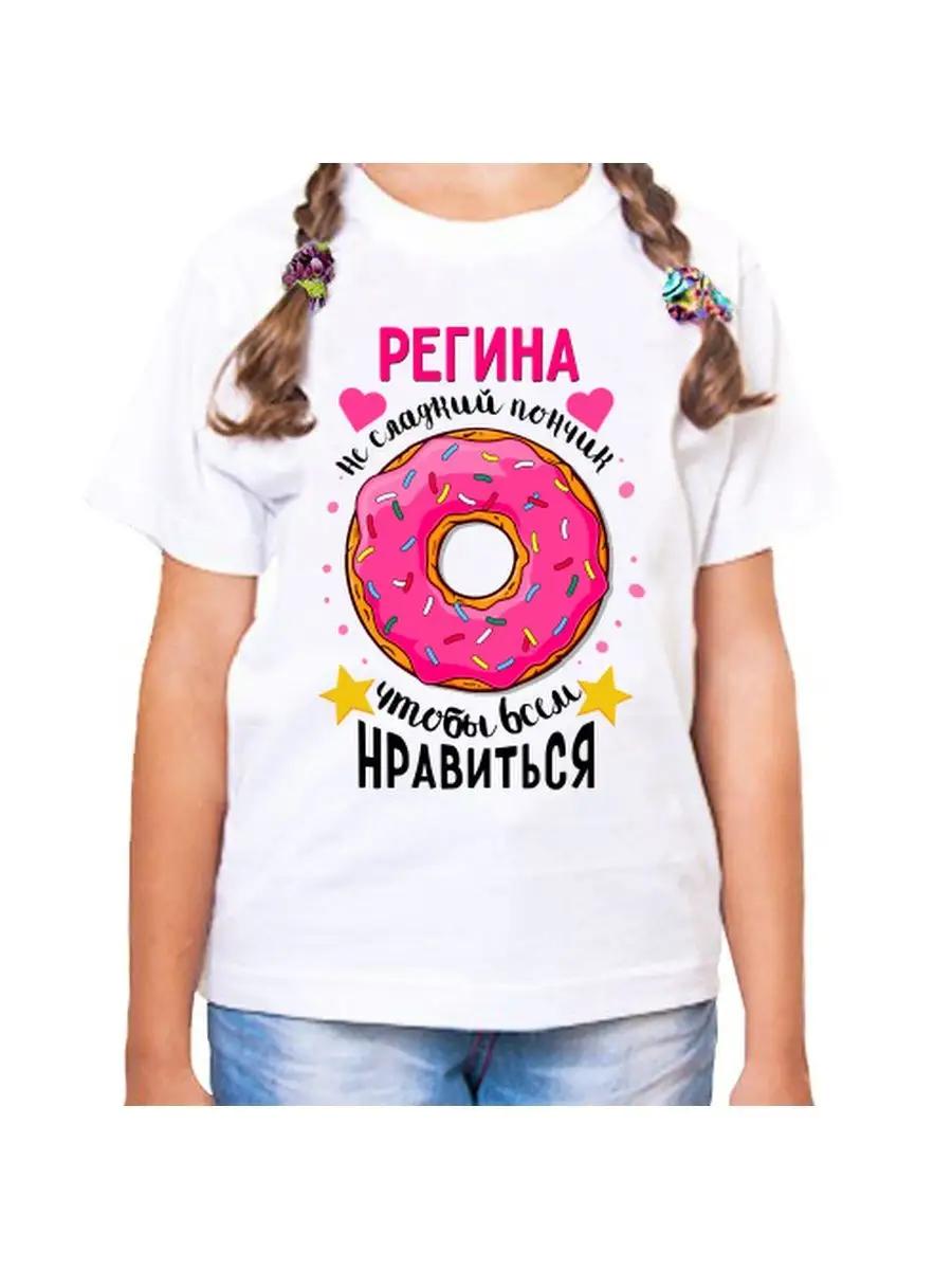 T‑shirt with number 14 print 2XL