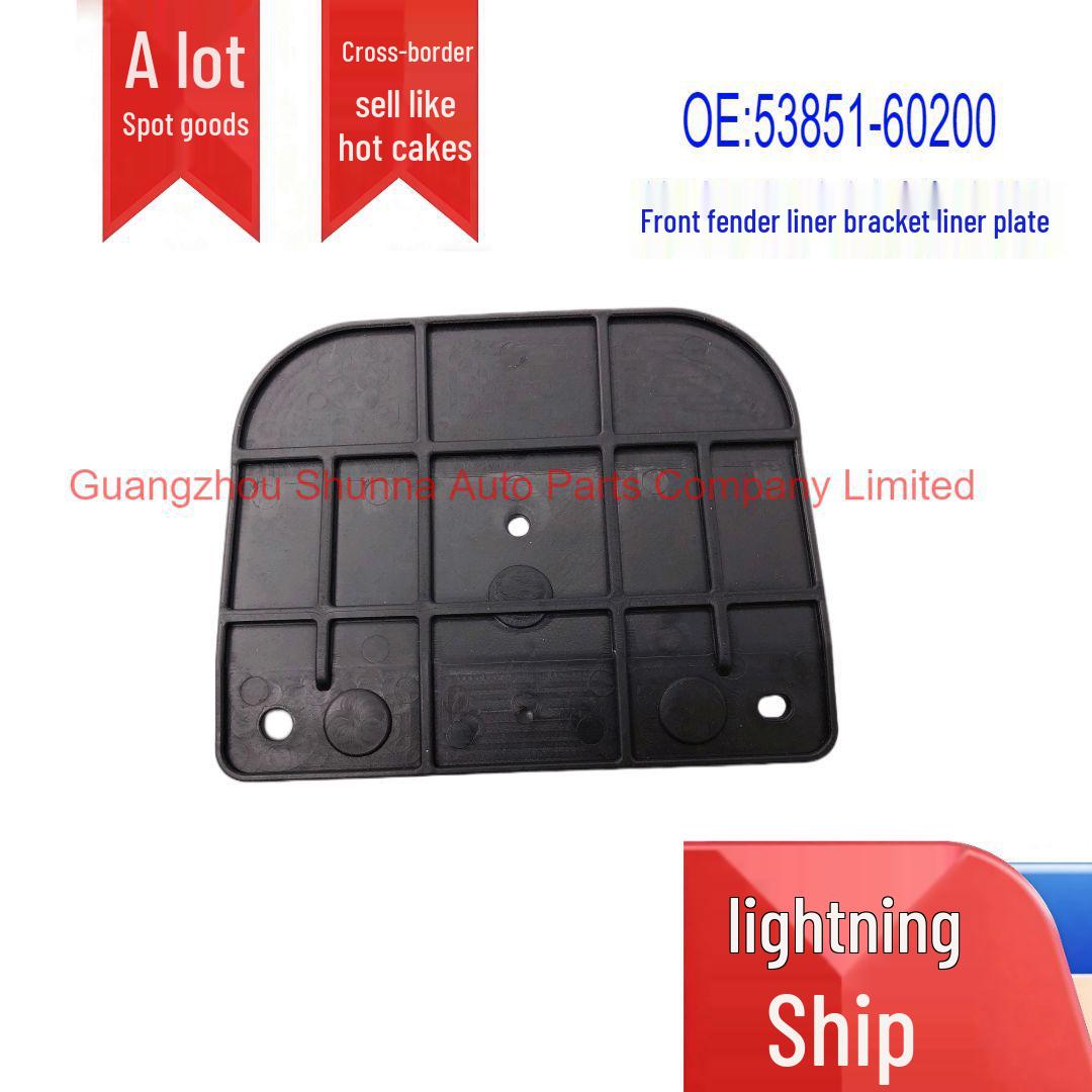 Imported Toyota-Lexus Land Cruiser Front Inner Fender Bracket Liner