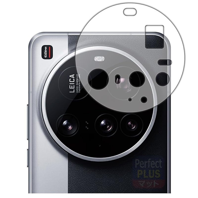 

PDA workshop Xiaomi 15 Ultra correspondence PerfectShield Plus protection film [For lens periphery] reflection reduction Anti-fingerprint made in