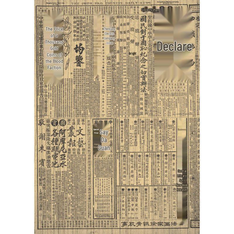 Large Old Shanghai Decorative Retro Poster – Nostalgic Kraft Paper Mural Yellow Kraft Paper (No Adhesive) 30x42 cm