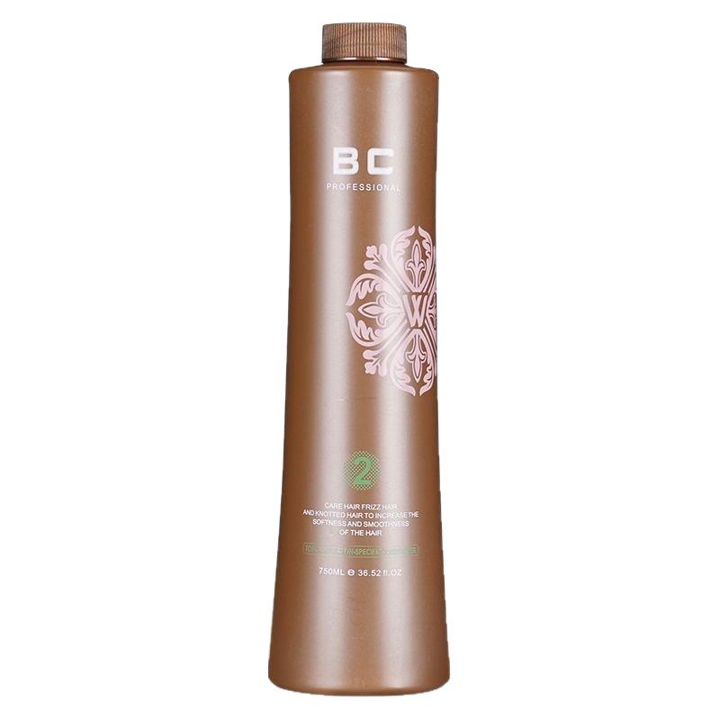 Yuntu BC 2nd Gen Brazil Keratin: Hair Straightening & Repair for Dry, Frizzy Hair