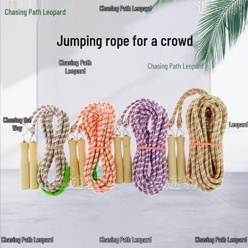 Zhui Tu Bao Team Skipping Rope