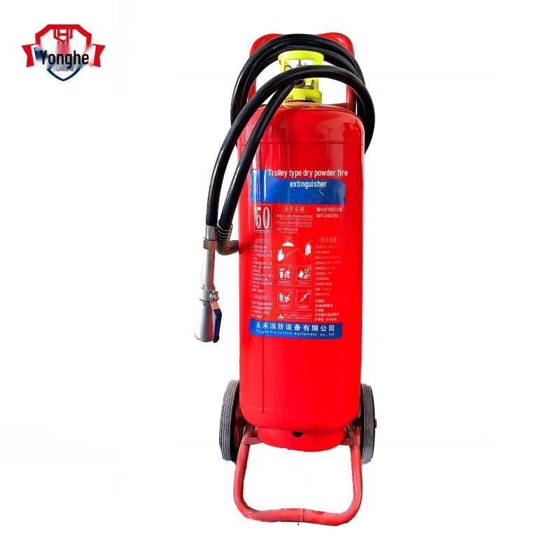 Yonghe Trolley Dry Powder Fire Extinguisher