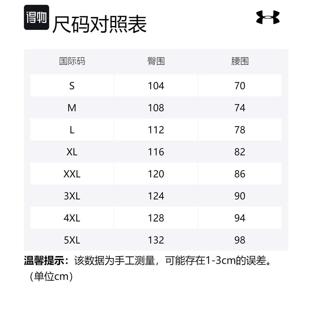 Under Armour Sports Shorts Unisex Black 23500203-001