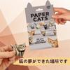 [AiYa] Kot z papieru DIY, Uroczy zestaw do origami z kotem, Zrób własnego kota z origami, Zabawne wydarzenie DIY dla dorosłych i nastolatków, Dekoracja stołu, Prezent dla miłośników kotów (50