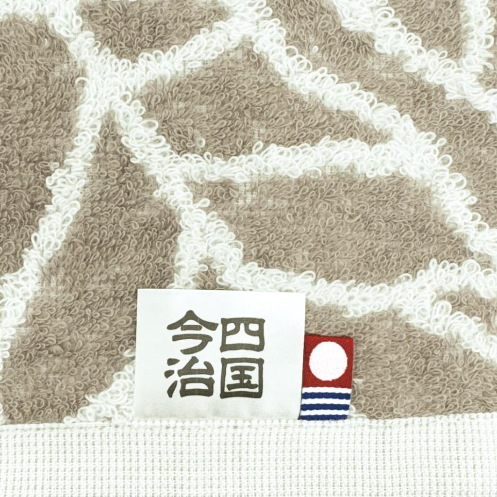 Hayashi Bath 60 X 120 Imabari Refrain BO202726 Towel, Approx. Cm, Towel, Leaf, Brown,