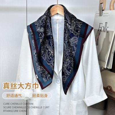 Spring And Autumn Premium Silk Silk Scarf Women'S Korean Light Luxury High-End Elegant Shawl Scarf Thin Scarf