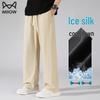 Men's Ice Silk Wide Leg Cool Trousers
