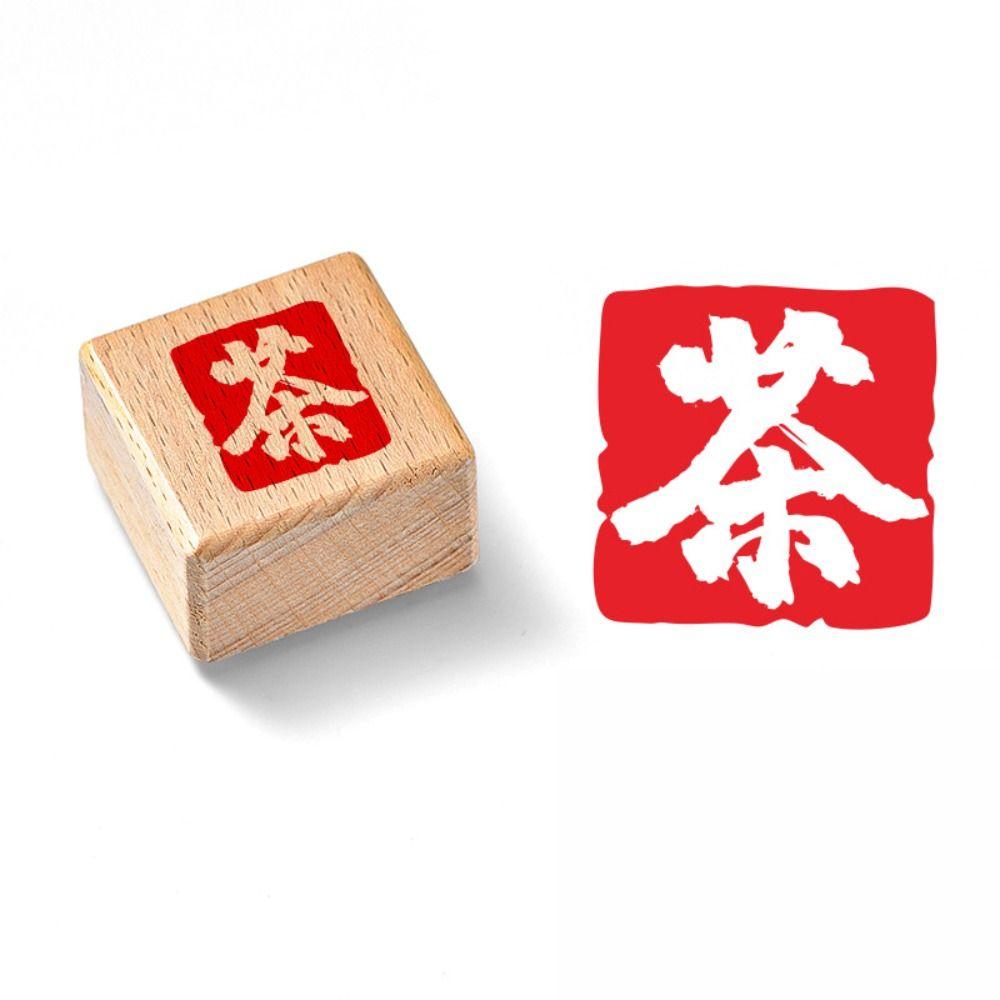 Self-Inking Vintage Scriptures Stamp DIY Chinese Calligraphy Stamp  Scrapbook