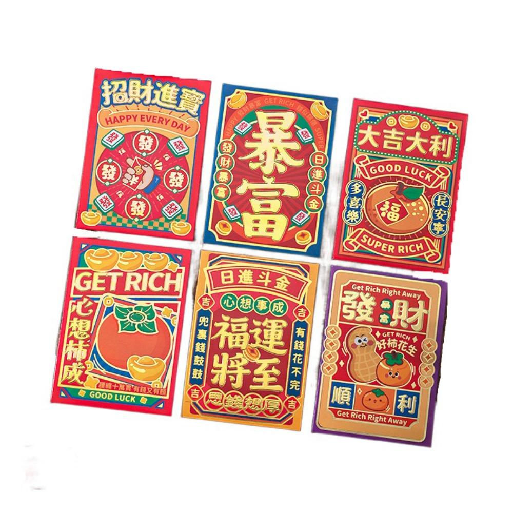 6Pcs Cartoon Lucky Red Pocket Thickened New Year Red Packet 2025 Red Envelope Bag  Spring Festival