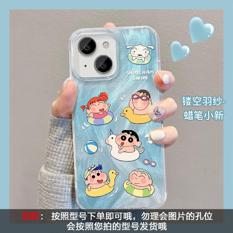 Applicable To Huawei Mate60pro Mobile Phone Case Nova12 Summer Swimming Small New Bracket Honor 100 Feather Yarn Cartoon