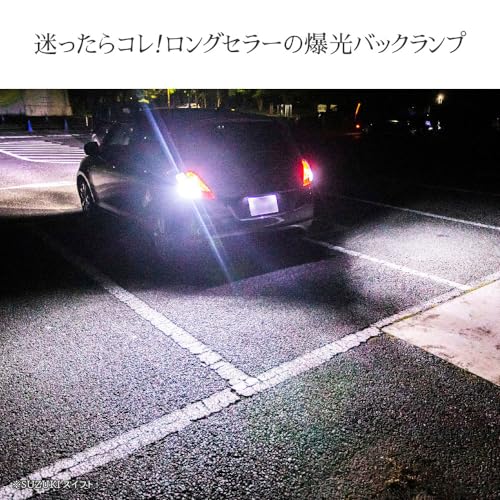 HID-ya T16 6510lx (lux) LED back lamp, super bright, single, 12V, non-polar, 6500k, white, set of 2