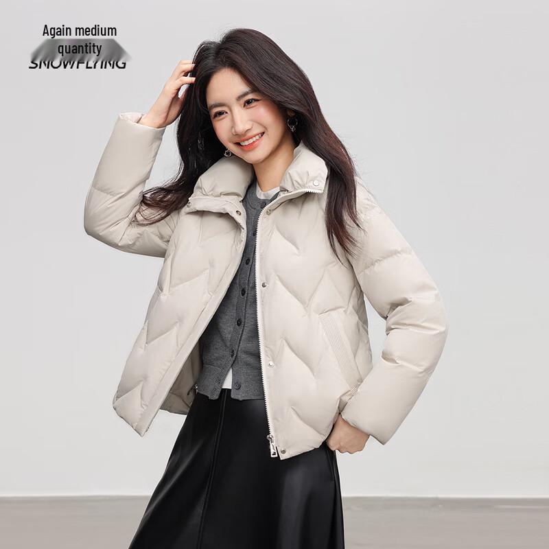 Xuezhongfei Women's Short Stand Collar Down Jacket
