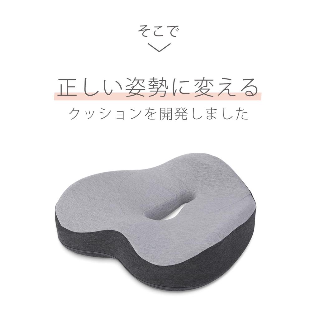 Kaizen Lab For Those Who Sit and Work for More Than 3 Hours a Day A Set of Chair Cushion and Start Guide That Changes the Wrong Posture To the Correct