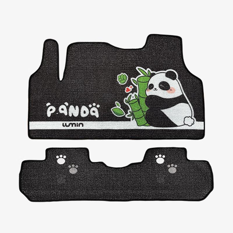 He Najia Cute Cartoon Car Floor Mat Set