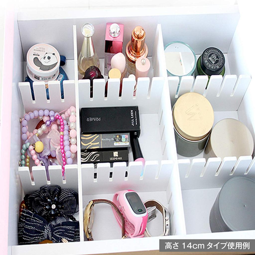 Astro Set of 32 x 7cm Cuttable for Drawer Storage and Dividers, 8, Approx. (5mm Thick), White, Organization, 711-12