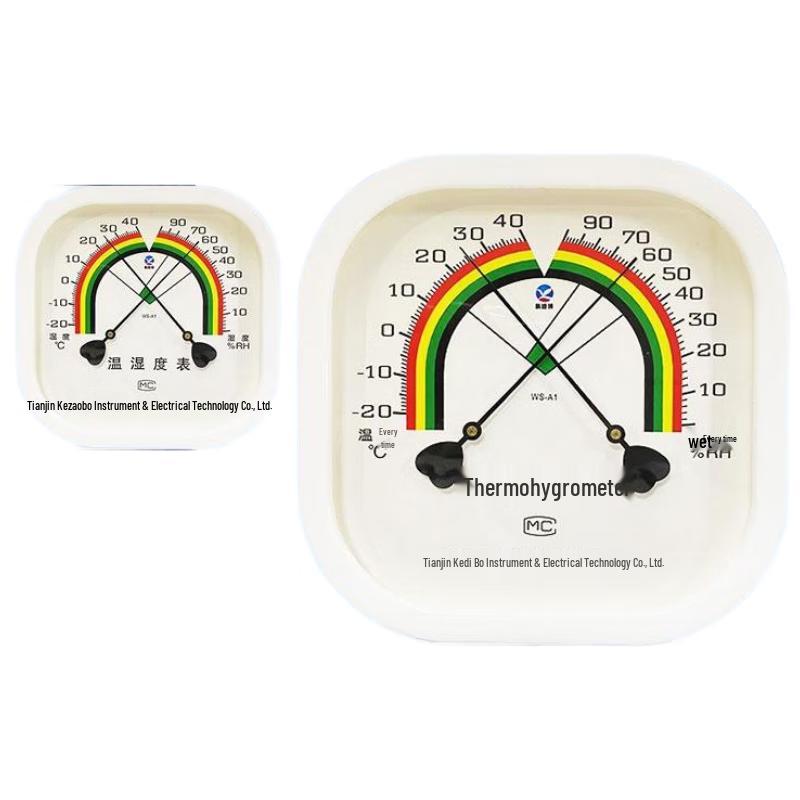 HANDUNYOU Indoor Digital Thermometer Hygrometer