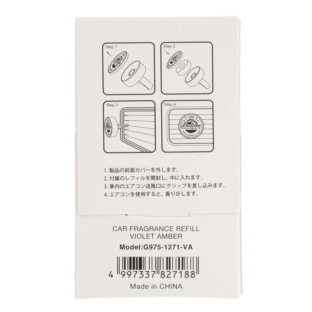Dulton Car REFILL Dulton (F/Violet Amber)