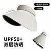 Wide-brimmed open-top sun protection hat for women, summer wrap-around UV protection sun hat, full-face ice silk sunshade hat