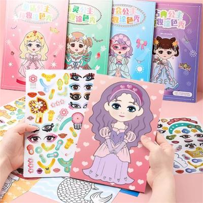 Girls  Princess Dressing Up Sticker  Coloring Book Children's Drawing Toy DIY Sticker Book  Toy
