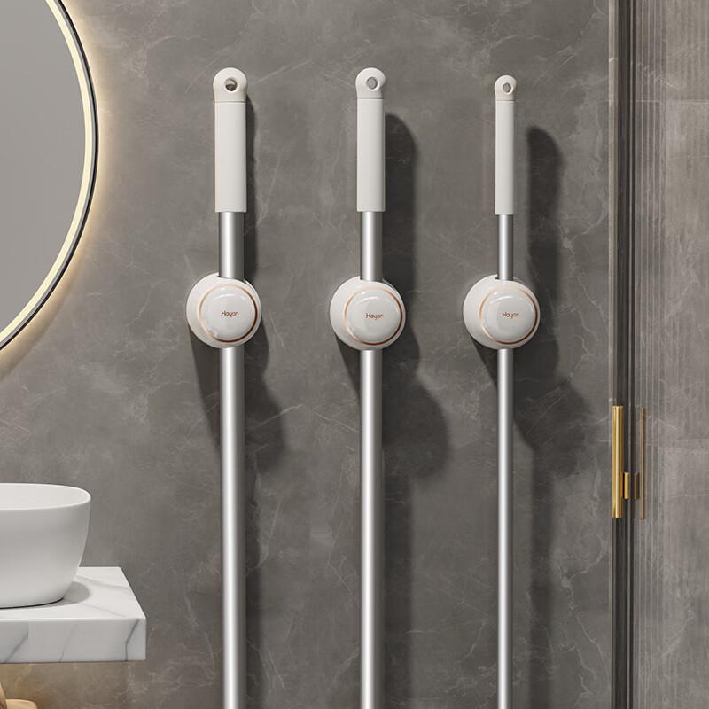 Haiying Bathroom Mop and Broom Holder