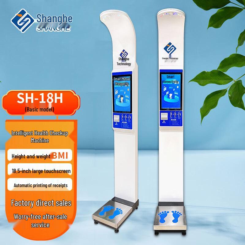 

SHANGHE Smart Ultrasonic Height and Weight Scale