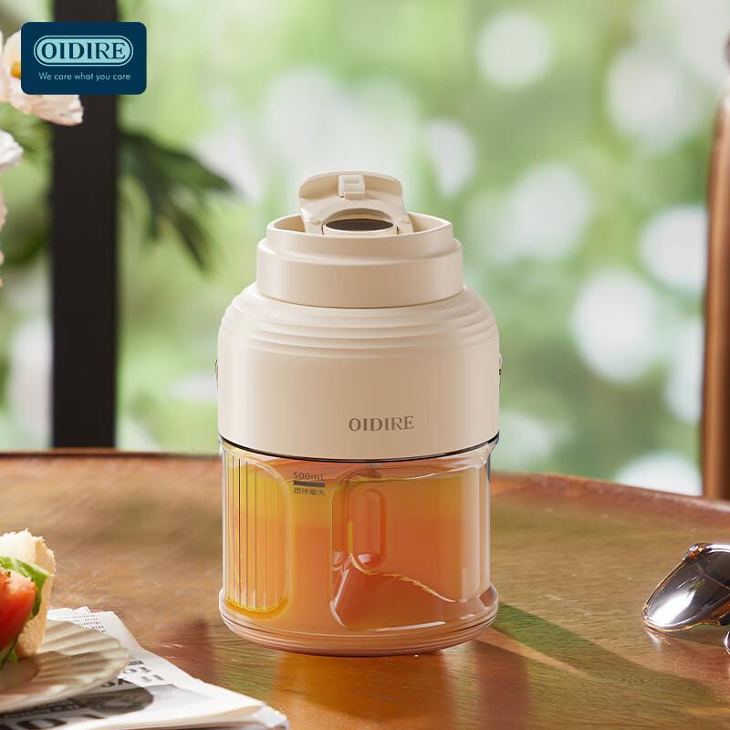 OIDIRE Portable Juice Blender