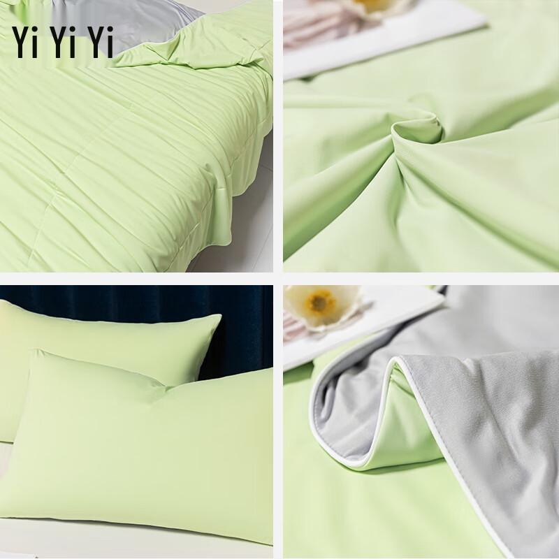 YIYIAI YCX25058 Cooling Summer Comforter