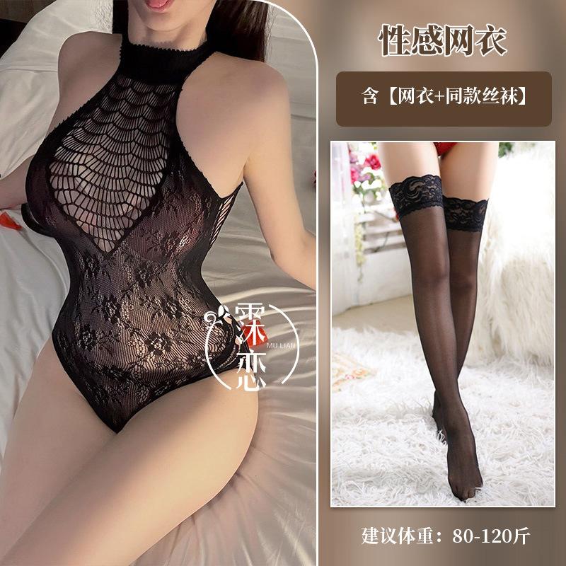 Sexy underwear Sexy large size one-piece netwear Open crotch free hollow netwear Temptation flirting couple robe