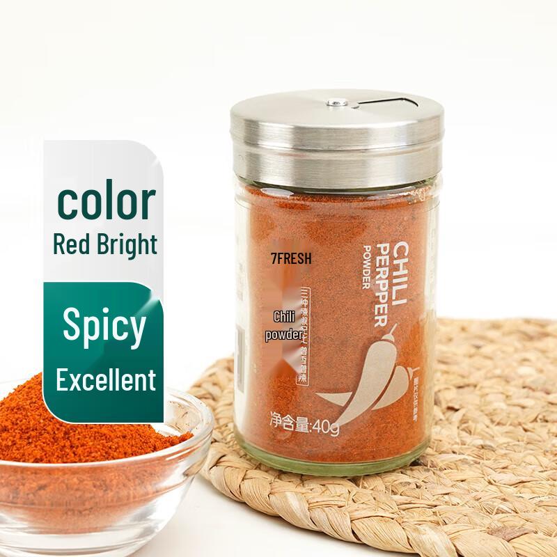 QiXian Assorted Culinary Spices