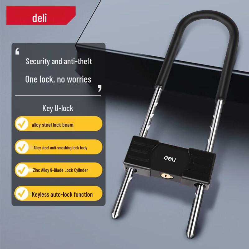 Deli Heavy-Duty Outdoor U-Lock