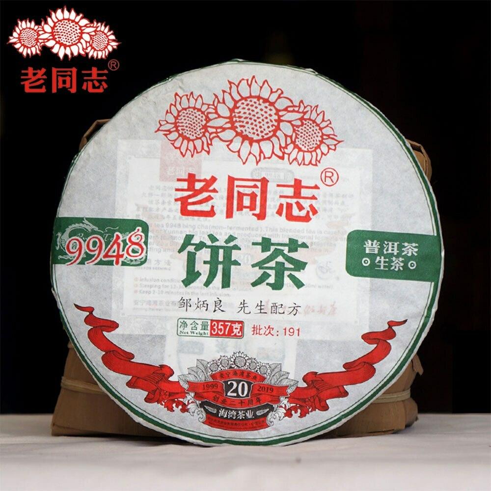 Haiwan Sheng Puerh Raw Tea 191 Batch 9948 357g Premium Quality
