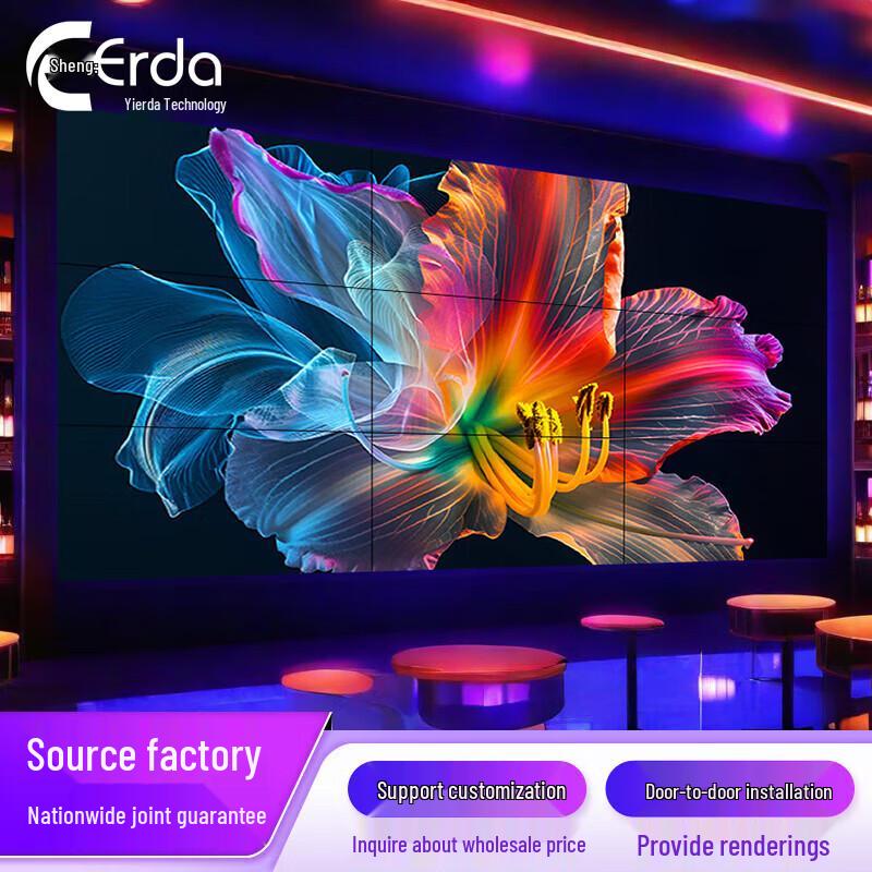 Erda Ultra-Narrow Bezel LCD Video Wall Display CN plug (adapter included)