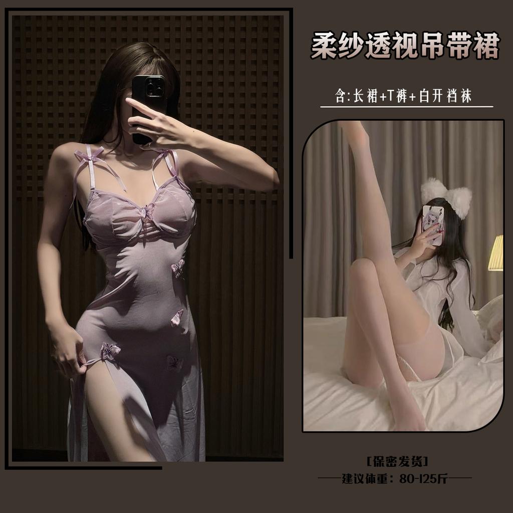 Sexy and Sexy Perspective Mesh Yarn Seduces Halter Pure Desire Wind High Split Suspender Long Dress