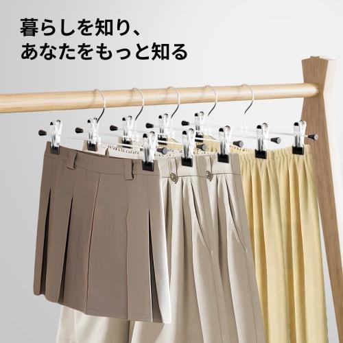 ID MAX Trouser Hangers, Set of 20, Skirt Hangers, Non-Slip, Connectable Skirt Hangers with Strong Clips To Keep Skirts In Place, Suit and Coat Clips (