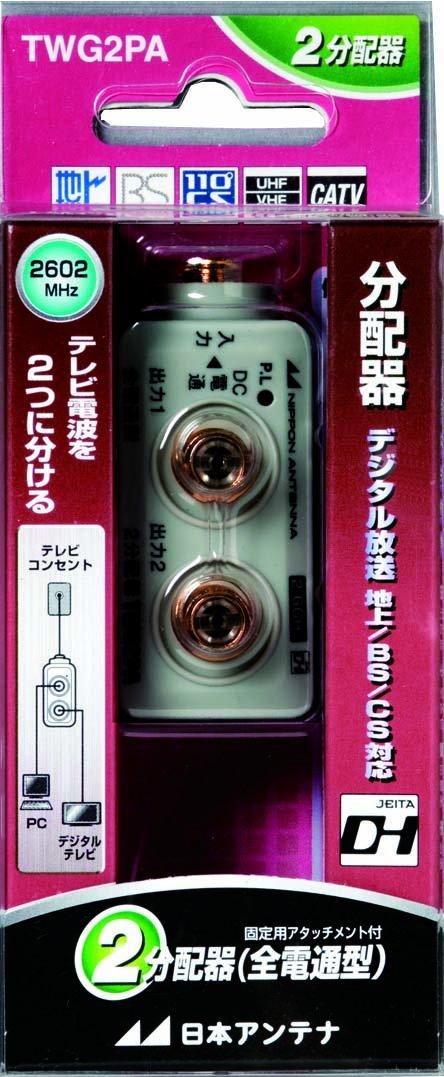 

Сумісна з антеною Nippon 2 спліттера типу DC TWG2PA CS/BS (лише кран)