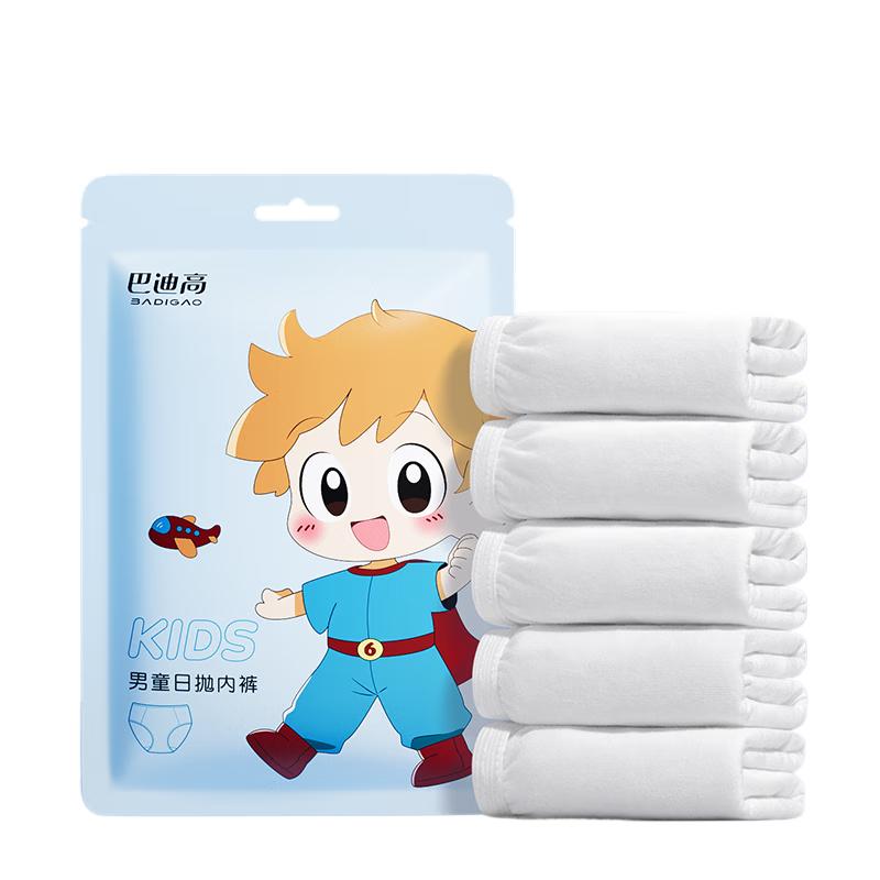 BADIGAO Kids  Disposable Pure Cotton Underwear M