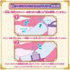 Bandai Precure Transformation Costume Cure Mystic Age 3 and Up Kids Dress-Up Outfit