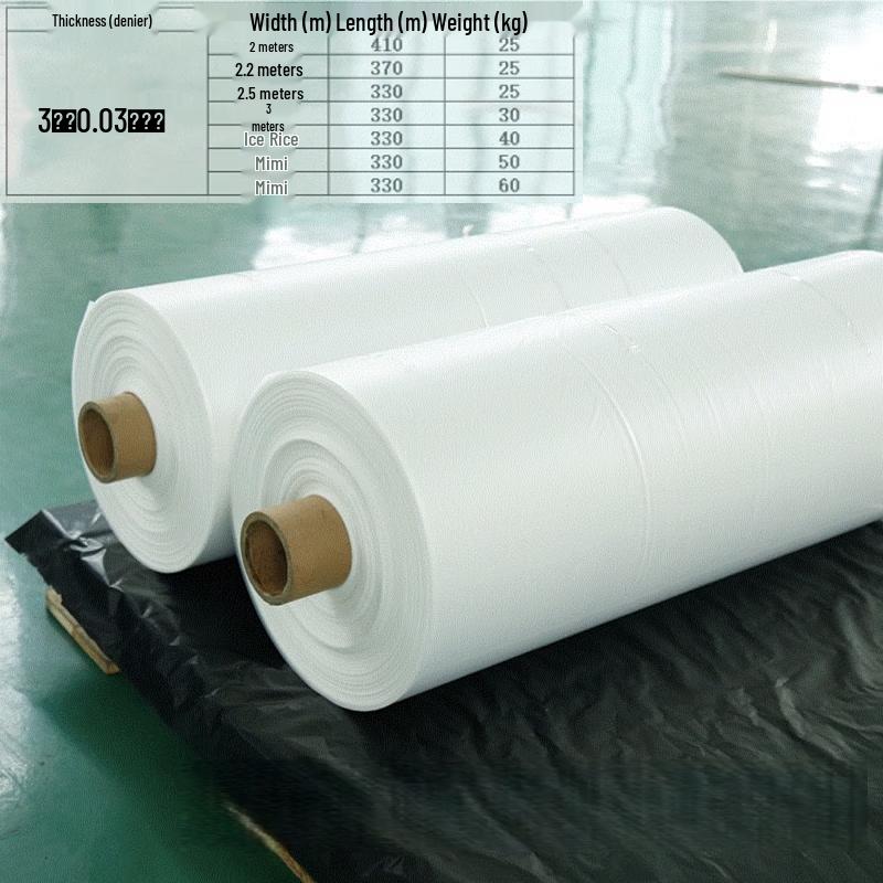 Pucheng PE Waterproof Greenhouse & Packaging Film