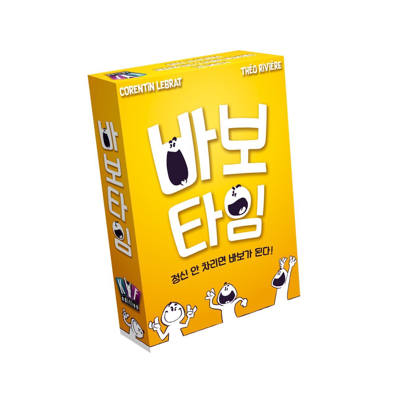 Fool s Time Board Game Party Card Fun Fool s Time