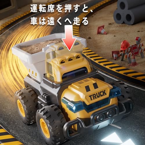 Educational Toys for Working Cars, Mini Cars, and Sandbox Set - "Just Push Construction Trucks" - ABS Construction Vehicles, Excavator, Toy Cars, Cons