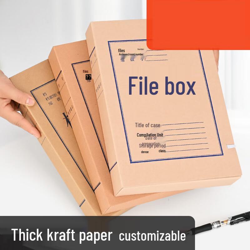 Kraft Paper Document Storage Box