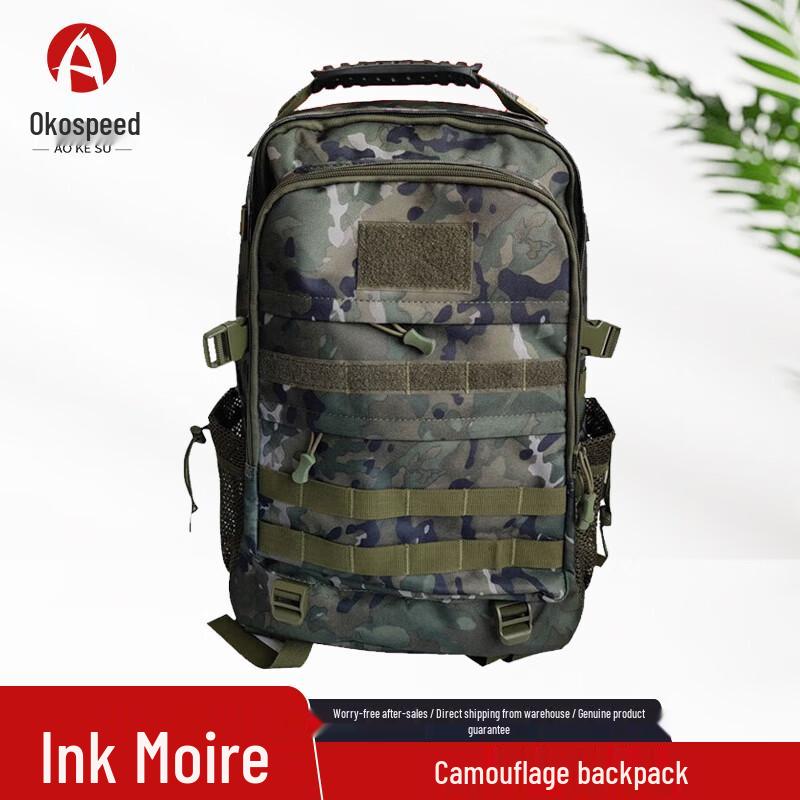 Тактический рюкзак AOKESU с чернильным камуфляжем