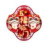 Cartoon Snake Year Fu Character Door Sticker Door Couplets Ornament  Wedding Celebration