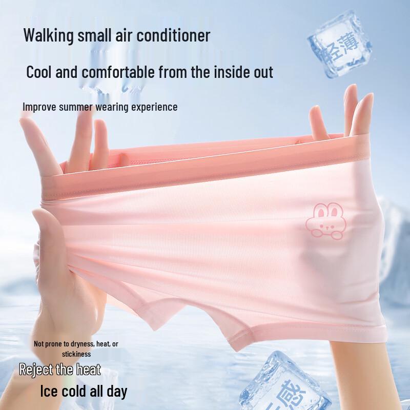 LangSha Girls' Summer Ice Silk Seamless Boxer Briefs 3-Pack