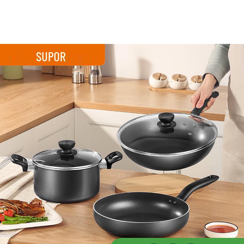 SUPOR TP2314K Non-stick Cookware Set