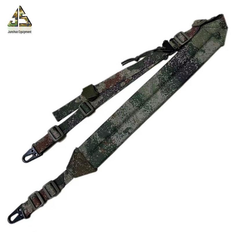 Tactical 191 Gun Sling