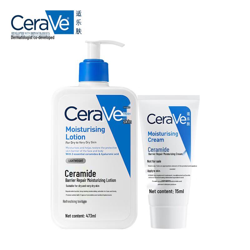 

CeraVe Daily Moisturizing Lotion 473ml with Barrier Repair Cream Gift